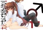  1boy 1girl ahoge back-to-back bare_legs barefoot bell between_legs brother_and_sister brown_hair comiket_85 commentary_request convenient_arm cover cover_page doujin_cover dress_shirt embarrassed eyelashes hair_bell hair_between_eyes hair_ornament hair_ribbon hand_between_legs hano_haruka hetero incest interlocked_mars_and_venus_symbols jingle_bell little_busters! long_hair looking_down mars_symbol naked_shirt natsume_kyousuke natsume_rin open_clothes open_shirt oversized_clothes ponytail red_eyes ribbon shiny_skin shirt short_hair siblings sidelocks simple_background sitting sleeves_past_fingers sleeves_past_wrists thighs translation_request venus_symbol very_long_hair white_background white_ribbon white_shirt 
