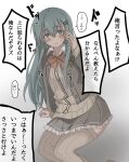  1girl blazer bow bowtie breasts brown_cardigan brown_jacket brown_skirt brown_thighhighs cardigan collared_shirt frilled_skirt frills green_eyes green_hair hair_between_eyes hair_ornament hairclip highres jacket kantai_collection kirisaki_seeker large_breasts long_hair long_sleeves miniskirt open_cardigan open_clothes pleated_skirt red_bow red_bowtie school_uniform shirt skirt solo speech_bubble suzuya_(kancolle) suzuya_kai_ni_(kancolle) thighhighs translation_request very_long_hair white_shirt 