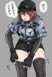  1girl :d absurdres baseball_cap belt black_belt black_gloves black_shirt black_shorts black_thighhighs blush camouflage camouflage_jacket chest_harness compression_shirt covered_navel cowboy_shot cropped_jacket dot_nose fingerless_gloves fuku_(fuku12290574) gloves goggles goggles_on_headwear grey_background hair_between_eyes harness hat highres jacket leaning_forward legs_apart long_sleeves looking_at_viewer medium_hair military_uniform motion_lines nose_blush open_mouth original purple_eyes red_hair shirt short_shorts short_sleeves shorts sidelocks simple_background smile solo sound_effects striped striped_thighhighs sweatdrop thick_thighs thighhighs thighhighs_pull thighs translation_request trembling uniform 