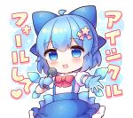  1girl ahoge blue_bow blue_eyes blue_gloves blue_hair blue_skirt blush bow cirno coa_(chroo_x) detached_wings fairy frilled_skirt frills gloves hair_between_eyes hair_bow ice ice_wings open_mouth shirt short_hair short_sleeves simple_background skirt smile solo touhou white_background white_shirt wings 