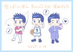  1boy ? absurdres ball basketball_(object) basketball_jersey basketball_uniform belt black_footwear black_hair blue_border blue_eyes blush blush_stickers border collarbone fishing_rod gift hand_in_pocket heart highres holding holding_ball holding_fishing_rod holding_gift jersey male_focus multiple_persona musical_note obanne one_eye_closed open_mouth pants red_shirt sandals sendou_akira shirt shoes shorts slam_dunk_(series) smile spoken_heart spoken_musical_note spoken_question_mark sportswear sweat translation_request white_pants white_shirt 