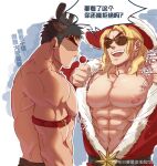  2boys abs animal_costume antlers bara bare_pectorals blonde_hair chinese_text christmas forked_eyebrows from_side fur_trim ken_masters large_pectorals male_focus mature_male multiple_boys muscular muscular_male navel nipples pectorals presenting_pectorals profile reindeer_antlers reindeer_costume ryu_(street_fighter) santa_costume shaded_face short_hair sideburns smirk sparkling_aura stomach street_fighter thick_eyebrows translation_request yaoi yuiofire 