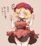  1girl aki_minoriko apron arinu black_skirt blonde_hair blush breasts brown_background collared_shirt double_v facing_viewer fruit_hat_ornament grape_hat_ornament grin hair_between_eyes hat hat_ornament highres large_breasts mob_cap red_apron red_headwear shirt short_hair short_sleeves simple_background skirt smile solo touhou translation_request v yellow_shirt 