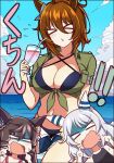  ! !! &gt;_&lt; 3girls agnes_tachyon_(lunatic_lab)_(umamusume) agnes_tachyon_(umamusume) alternate_eye_color animal_ears beach_towel bikini bikini_under_clothes black_bikini breasts brown_eyes brown_hair cleavage collarbone commentary_request cup daiichi_ruby_(umamusume) denim denim_shorts drinking_straw drooling ear_covers ear_ornament hair_between_eyes highres hishi_miracle_(umamusume) holding holding_cup horse_ears horse_girl horse_tail looking_at_viewer medium_breasts mouth_drool multiple_girls navel official_alternate_costume on_ground open_clothes open_fly open_shorts short_hair shorts sitting skindentation smile stomach swimsuit tail towel umamusume wahiko_(black_bastard) 