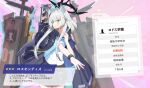  1girl alternate_costume animal_ears arknights black_halo blue_archive cat_ears cat_girl cat_tail crossover green_eyes grey_hair halo highres infection_monitor_(arknights) long_hair pcaccount13 rhodes_island_logo rosmontis_(arknights) skirt tail translation_request 