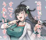  ahoge black_hair bow braid breasts collarbone flower green_eyes holding_stethoscope indie_virtual_youtuber lab_coat large_breasts leaf lily_(flower) long_hair one_eye_closed open_mouth stethoscope suishougensou suzumori_anesu teeth tongue upper_body upper_teeth_only 
