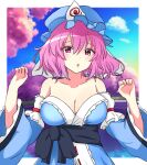  1girl absurdres bare_shoulders blue_headwear blue_kimono blurry blurry_background cherry_blossoms cloud collarbone commentary_request gradient_sky hat highres japanese_clothes kimono long_sleeves looking_at_viewer mob_cap open_mouth outdoors pink_eyes pink_hair ptn saigyouji_yuyuko sash short_hair sky solo touhou triangular_headpiece upper_body variant_set wide_sleeves 
