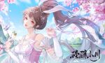  1girl absurdres animal_ears bare_shoulders blue_sky brown_hair cherry_blossoms cloud douluo_dalu dress from_side hair_ornament highres long_hair millions_baiwan mountain parted_lips pink_dress pink_eyes ponytail rabbit_ears second-party_source sky solo teeth thread xiao_wu_(douluo_dalu) 