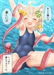  +++ 1girl ahoge animal_ear_fluff animal_ears arm_up armpits artist_name bare_shoulders blue_one-piece_swimsuit blush bow cat_ears closed_eyes commentary_request facing_viewer fish_hair_ornament flat_chest hair_bow hair_ornament hair_tubes hazakura_hinata highres lifting_person midair ocean octopus one-piece_swimsuit open_mouth original outdoors outstretched_arm school_swimsuit short_hair smile solo speech_bubble spread_legs swimsuit tentacles translation_request wet white_hair yellow_bow 