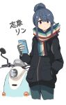  1girl black_coat blue_hair blue_pants cellphone coat commentary fingerless_gloves gloves green_gloves hair_bun hand_in_pocket highres holding holding_phone kaigaraori light_blush looking_at_viewer motor_vehicle pants parted_lips phone purple_eyes scarf scooter shima_rin sidelocks single_hair_bun smartphone solo swept_bangs yurucamp 