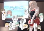  4girls bodice bow bowtie closed_eyes commentary_request cowboy_shot grey_hair hat highres jagaimo_gang kantai_collection karaoke long_hair maya_(kancolle) messy_hair microphone mini_hat miniskirt multiple_girls pola_(kancolle) prinz_eugen_(kancolle) red_bow red_bowtie red_skirt shirt skirt solo_focus standing suzuya_(kancolle) television thighhighs translation_request wavy_hair white_shirt white_thighhighs 
