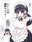  &gt;_&lt; 1girl april_fools apron black_eyes black_hair blush breasts flying_sweatdrops highres large_breasts maid maid_apron maid_headdress naitou_kouse original translated twintails white_background 
