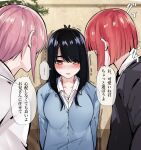  ... 1girl 2boys antenna_hair averting_eyes black_hair blue_cardigan blunt_ends blush breasts cardigan genderswap genderswap_(ftm) genderswap_(mtf) go-toubun_no_hanayome highres large_breasts looking_at_another mame1645 multiple_boys nakano_ichika nakano_nino nervous red_eyes school_uniform speech_bubble spoken_ellipsis sweatdrop translation_request trembling uesugi_fuutarou upper_body 