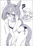  2girls ? adjusting_eyewear animal_ears asymmetrical_bangs bare_shoulders bikini blood border braid braided_ponytail breasts cleavage feet_out_of_frame glasses greyscale hand_on_own_thigh highres horse_ears horse_girl horse_tail ikuno_dictus_(umamusume) leaning_forward long_hair looking_at_viewer mejiro_mcqueen_(umamusume) monochrome multiple_girls navel nosebleed round_eyewear shiro3necro side-tie_bikini_bottom sketch small_breasts solo_focus spoken_character string_bikini swimsuit tail umamusume 