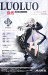  1girl bare_legs black_footwear blue_nails character_name copyright_name fingerless_gloves full_body gloves grey_eyes grey_hair highres holding holding_weapon iron_saga jacket long_hair luoluo_(iron_saga) nail_polish official_art weapon 