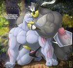 absurd_res anthro balls big_muscles black_body clothing duo english_text erection generation_1_pokemon generation_8_pokemon genitals hi_res humanoid humanoid_genitalia humanoid_penis legendary_pokemon machoke male male/male mammal muscular muscular_anthro muscular_male nintendo nipples pecs penis pokemon pokemon_(species) solard0gg0 text urshifu 