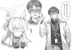  1boy 1girl akira_(blue_archive) animal_ear_fluff animal_ears blue_archive bow bowtie choker closed_mouth collared_shirt covered_eyes eye_mask glasses greyscale halo highres jacket long_hair long_sleeves looking_at_viewer monochrome open_clothes open_jacket problem_solver_sensei_(blue_archive) sensei_(blue_archive) shirt speech_bubble tori_udon translation_request white_background 