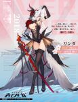  1girl 2018 artist_name breasts bridal_veil cleavage copyright_name dress elbow_gloves english_text falling_petals feather_hair_ornament feathers fingerless_gloves flower full_body gloves hair_flower hair_ornament highres iron_saga leotard linda_(iron_saga) official_alternate_costume official_art petals purple_eyes ribbon sword thighhighs translation_request veil weapon wedding_dress white_hair 