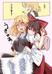  2girls blonde_hair blush bow braid brown_hair closed_mouth commentary_request detached_sleeves frilled_hair_tubes frills hair_bow hair_tubes hakurei_reimu hand_under_clothes highres kirisame_marisa mukkushi multiple_girls no_headwear open_mouth puffy_short_sleeves puffy_sleeves red_bow red_eyes short_hair short_sleeves simple_background single_braid smile tears thought_bubble touhou translation_request white_sleeves yellow_eyes yuri 