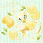  alternate_color aqua_eyes artist_name floating flower food fruit full_body highres holding holding_food holding_fruit juice leaf lemon lemon_slice mew_(pokemon) pokemon pokemon_(creature) sasabunecafe solo striped twitter_username vertical_stripes very_long_tail water_drop white_flower 