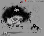  breasts female genitals hi_res male monster nude pussy simple_background size_difference sketch_page the_sisters ze_blackball.d 
