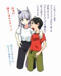  1boy 1girl ahoge animal_ears appleq arm_around_neck black_pants collarbone commentary_request cropped_legs gold_ship_(umamusume) green_pants grey_background grey_hair highres horse_ears horse_girl horse_tail long_hair pants parted_lips purple_eyes red_shirt shirt short_sleeves simple_background tail translation_request umamusume v-shaped_eyebrows white_shirt 