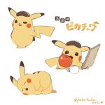  apple black_eyes bright_pupils brown_headwear commentary_request cup daifuku_(pokefuka_art) detective_pikachu detective_pikachu_(character) food fruit half-closed_eye hat holding holding_food holding_fruit holding_newspaper lying multiple_views newspaper no_humans on_side open_mouth pikachu pokemon pokemon_(creature) smile twitter_username white_background white_pupils 