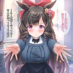  ... alternate_costume animal_ears black_hair blunt_bangs blurry blurry_background bow breasts casual closed_mouth commentary_request daiichi_ruby_(umamusume) drill_hair drill_sidelocks hair_bow hair_ornament horse_ears horse_girl incoming_hug liukensama long_hair looking_at_viewer medium_breasts purple_eyes ribbon sidelocks translation_request umamusume 