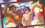  2boys absurdres arm_up beach beach_chair black_hair charizard claw_pose dark-skinned_male dark_skin eyelashes facial_hair feijio_yizhi goatee goomy green_eyes hair_between_eyes highres holding holding_pokemon innertube leon_(pokemon) looking_at_viewer male_focus multiple_boys navel pectorals pokemon pokemon_(creature) pokemon_swsh ponytail purple_hair raihan_(pokemon) rotom rotom_(fan) shore summer toned toned_male topless_male trapinch v viewfinder weibo_logo 