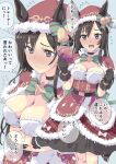  animal_ears black_gloves blush breasts capelet cleavage ears_through_headwear fur-trimmed_capelet fur_trim gloves highres homing_(areya) horse_ears horse_girl looking_at_viewer mejiro_dober_(umamusume) purple_eyes santa_costume shy tagme umamusume 