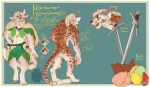  absurd_res charr felid furry guild_wars hi_res mammal model_sheet 