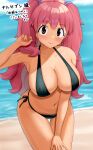  1girl armpits beach bikini black_bikini blush breasts cleavage collarbone commentary_request commission halterneck highres hinata_natsumi keroro_gunsou large_breasts long_hair looking_at_viewer navel outdoors pink_hair px-tea side-tie_bikini_bottom skeb_commission solo stomach swimsuit tan thigh_gap two_side_up very_long_hair 