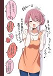  1girl absurdres apron bocchi_the_rock! breasts closed_eyes denim gotoh_michiyo hair_between_eyes hair_bun highres hoshina_(78737696) jeans medium_breasts musical_note open_mouth orange_apron pants pink_hair simple_background speech_bubble standing translation_request 