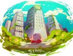  :o bird blue_eyes blush_stickers bush cityscape copyright_name day kirby kirby_(series) kirby_and_the_forgotten_land moss no_humans open_mouth outdoors pink_skirt red_footwear shirushiki shoes skirt solo white_background 