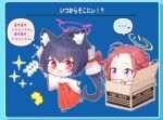  ... 2girls animal_ear_fluff animal_ears black_hair blue_archive blush box cardboard_box cat_ears extra_ears fang forehead full_body hakama halo in_box in_container japanese_clothes long_hair long_sleeves miko multiple_girls official_alternate_costume open_mouth pink_halo ponytail purple_eyes rateratte red_eyes red_hair red_hakama serika_(blue_archive) serika_(new_year)_(blue_archive) skin_fang smile socks sparkle speech_bubble spoken_ellipsis translation_request white_socks wide_sleeves yellow_halo yuzu_(blue_archive) zouri 
