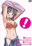  1girl aizawa_sakuya artist_request blush bra breasts cleavage cover dvd_cover groin hayate_no_gotoku! highres large_breasts lingerie navel official_art panties plaid red_bra red_panties skirt solo underwear undressing 