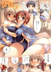  absurdres ass blush breasts classroom cleavage comic covered_nipples hairband highres huge_filesize kusakami_akira large_breasts looking_back multiple_girls no_bra no_pants one-piece_swimsuit open_clothes open_mouth open_shirt original panties panty_pull pink_panties pulled_by_another school_swimsuit school_uniform shirt small_breasts swimsuit swimsuit_pull swimsuit_under_clothes tears translated underwear undressing walk-in yuri 