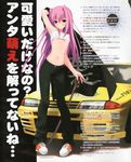  absurdres bokken breasts car ground_vehicle highres kantoku long_hair motor_vehicle navel nissan nissan_skyline original pants pigeon-toed pink_hair sarashi scan shoes small_breasts sneakers solo sword underboob weapon wooden_sword 