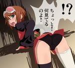  angry ass black_panties bob_cut brown_hair cameltoe goggles green_eyes hou_(hachiyou) panties rita_mordio solo tales_of_(series) tales_of_vesperia thighhighs translated underwear upskirt 