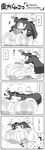  4koma blueberry_(5959) book breasts comic gigantic_breasts greyscale hat highres kirisame_marisa monochrome multiple_girls patchouli_knowledge reading sleeping thumbs_up touhou translated underboob 