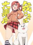  1girl :d animal_ears bat_hair_ornament black_legwear breasts cardigan dog_(gabriel_dropout) dog_ears dog_tail fang from_below gabriel_dropout hair_ornament hair_rings hands_on_hips ki_(adotadot) kurumizawa_satanichia_mcdowell legs_apart long_sleeves looking_at_viewer looking_down open_mouth panties pantyshot pantyshot_(standing) plaid plaid_skirt pleated_skirt red_hair sitting skirt small_breasts smile standing striped striped_panties tail underwear v-shaped_eyebrows wind wind_lift 