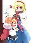  alice_margatroid blonde_hair blue_eyes blush book censored doll fake_censor hairband long_hair multiple_girls mushroom niiya sexually_suggestive shanghai_doll short_hair touhou translated yellow_eyes 