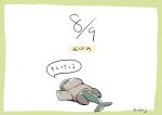  brown_footwear brown_robe commentary dated final_fantasy fins fish_tail hiryuu_(kana_h) hood hooded_robe lying on_floor robe signature simple_background speech_bubble tail tonberry translated white_background yellow_eyes 