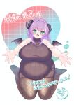  ! 1girl :3 agano_mai aqua_eyes big_belly black_horns black_wings blush brown_dress brown_pantyhose commentary_request commission dress fat fishnet_pantyhose fishnets head_tilt horns indie_virtual_youtuber long_hair looking_at_viewer mini_wings open_hands open_mouth outstretched_arms pantyhose punitea purple_hair ribbed_sweater sitting skeb_commission sleeveless sleeveless_sweater sleeveless_turtleneck solo sweater thick_arms translation_request turtleneck turtleneck_sweater virtual_youtuber wariza white_background wings 