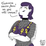  ankh ankh_print antykvarnyy_kalamar breasts choker fishnets gothic purple_hair sketch smirk teasing ukrainian_text 