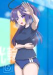  1girl absurdres arm_around_waist black_halo blue_archive blue_buruma blurry blurry_background blush breasts buruma check_commentary commentary commentary_request do_kusuri embarrassed eyelashes gym gym_shirt gym_uniform halo highres long_hair looking_at_viewer mechanical_halo messy_hair official_alternate_costume open_mouth outstretched_arm purple_eyes purple_hair shirt signature small_breasts star_on_cheek star_sticker steam steaming_body sticker_on_face sweat sweat_stain sweaty_clothes t-shirt yuuka_(blue_archive) yuuka_(track)_(blue_archive) 