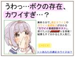  1girl blush brown_eyes covered_mouth grey_hair hair_between_eyes hair_flaps hair_intakes hands_up highres idolmaster idolmaster_cinderella_girls koshimizu_sachiko simple_background solo translation_request upper_body white_background yukie_(kusaka_shi) 