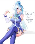  1girl absurdres aqua_(konosuba) bare_shoulders blue_eyes blue_hair blue_shirt blue_skirt blue_thighhighs breasts detached_sleeves eating hair_between_eyes hair_ornament highres kono_subarashii_sekai_ni_shukufuku_wo! large_breasts long_hair looking_at_viewer machulanko shirt simple_background skirt solo thick_thighs thighhighs thighs 