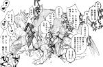  &lt;3 al_the_white_triceratops anal blush bodily_fluids censor_bar ceratopsian cum dinosaur duo feral from_behind_position genital_fluids genitals hoshikabuto_(al_the_white_triceratops) japanese_text larger_penetrated male male/male malleus_(al_the_white_triceratops) ornithischian pachycephalosaurid pachycephalosaurus penetration penis reptile ryo_sumiyoshi scalie sex size_difference text triceratops 