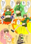  belly bike_shorts breasts cameltoe jacket jaga_usa large_breasts midriff navel nude persona persona_4 pregnant satonaka_chie short_hair tomboy translation_request 